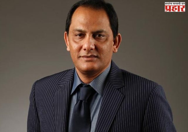 माजी कर्णधार मोहम्मद अझरुद्दीन प्रचाराच्या मैदानात