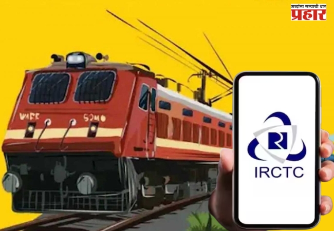 रेल्वे तिकीट बुकिंगच्या नियमात बदल; आधार लिंक अनिवार्य