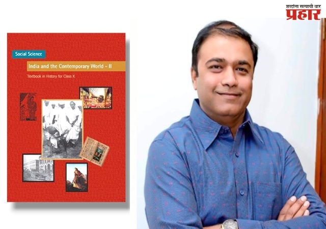 शिवरायांचा इतिहास दुर्लक्षित नाही; सीबीएसई अभ्यासक्रमात बदल घडवण्यासाठी सरकारकडून ठोस पाऊले: राज्यमंत्री पंकज भोईर