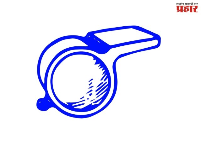 खुशाल शिट्ट्या फुंका; हिशोब मात्र ठेवा!