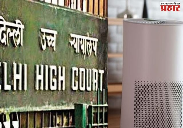 ‘हा तर संविधानाच्या मूलभूत रचनेला धक्का’