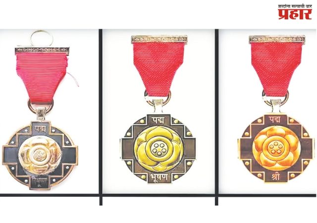 पद्म पुरस्कार, भारतरत्न उपाधी नव्हे; ते नावाआधी लावता येणार नाही