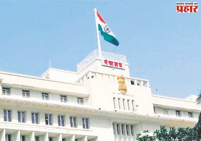 कर्मचाऱ्यांसाठी ऑनलाईन पद्धतीने शासकीय सदनिकांचे वाटप