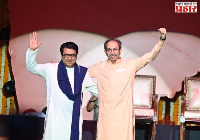 भिवंडीसाठी ठाकरे बंधूंचे ठरले