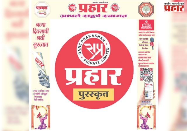 पास्थळ महोत्सव २०२५