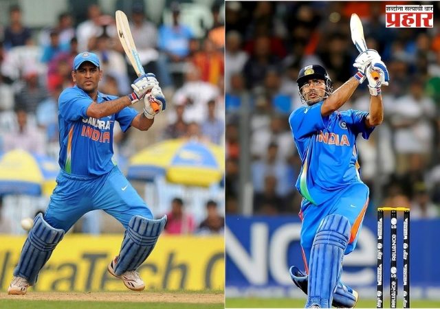 बीसीसीआयकडून धोनीला दरमहा ७० हजार रुपये पेन्शन