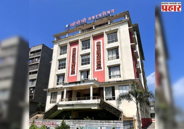 खोपोली नगर परिषदेत शिवसेनेचे वर्चस्व