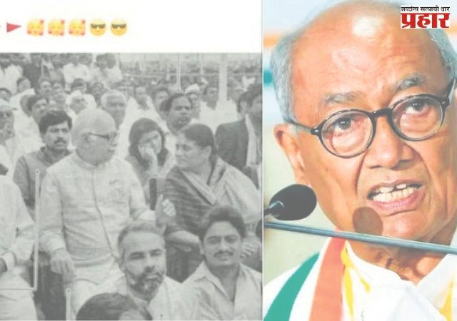 काँग्रेसचे ज्येष्ठ नेते दिग्विजय सिंह यांच्याकडून भाजप, आरएसएसचे कौतुक!