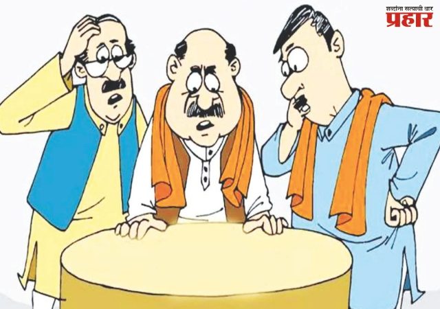 नेत्यांना लागली बंडखोरीची चिंता
