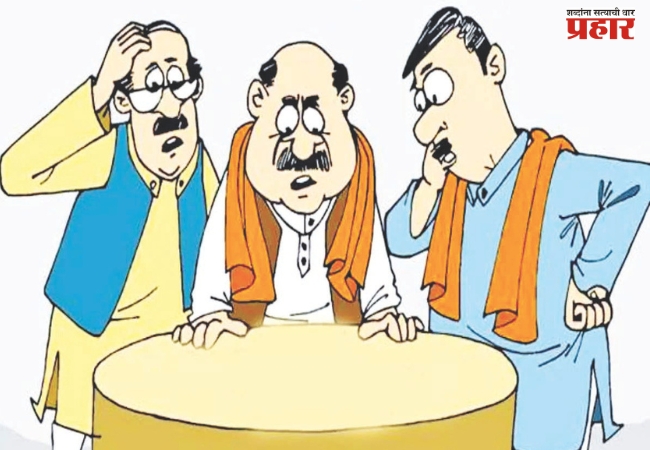 नेत्यांना लागली बंडखोरीची चिंता
