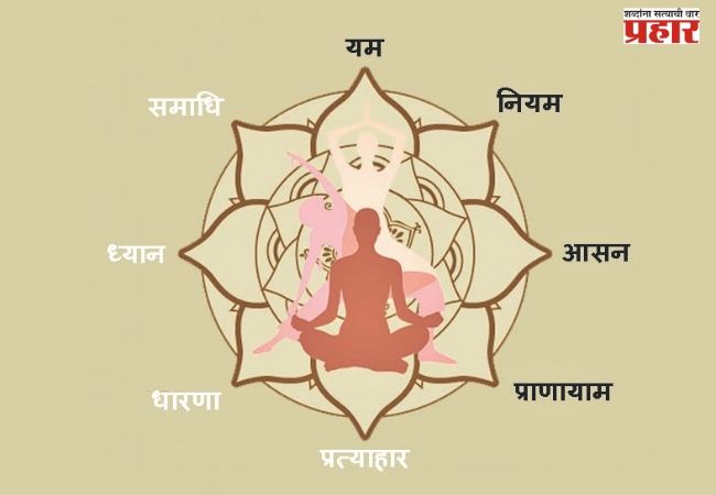 योग : अंध:काराकडून प्रकाशाकडे नेणारा मार्ग 