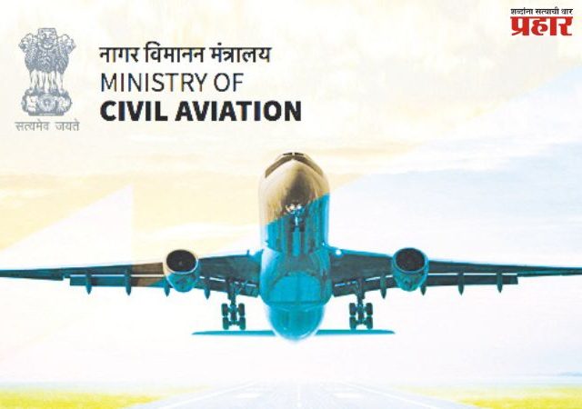 दोन नव्या विमान कंपन्यांना  केंद्र सरकारची मंजुरी