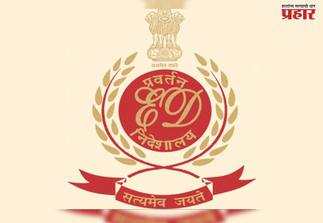 छत्तीसगडमध्ये अनेक ठिकाणी ईडीचे छापे