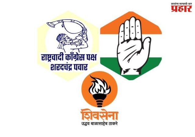 ठाण्यात महाविकास आघाडीची ‘बिघाडी’?