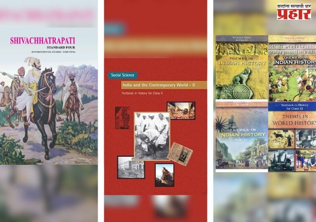पहिली ते १२वी पर्यंतच्या प्रत्येक पुस्तकात शिवरायांचा इतिहास समाविष्ट करणार
