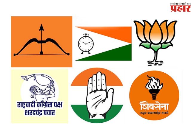 कुणाचा पत्ता कापला, कुणाची बंडखोरी तर कुणाचा पक्षप्रवेश
