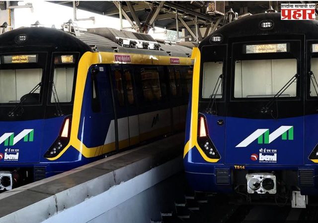 आज मध्यरात्री उशिरापर्यंत धावणार 'मेट्रो १'