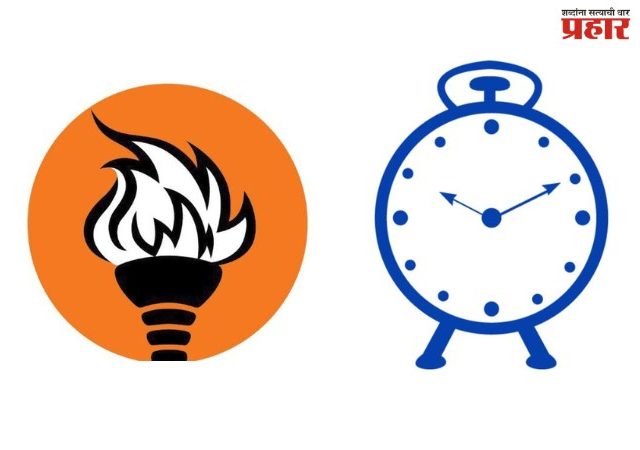 उबाठाशी युती राष्ट्रवादीच्या फळाला आली