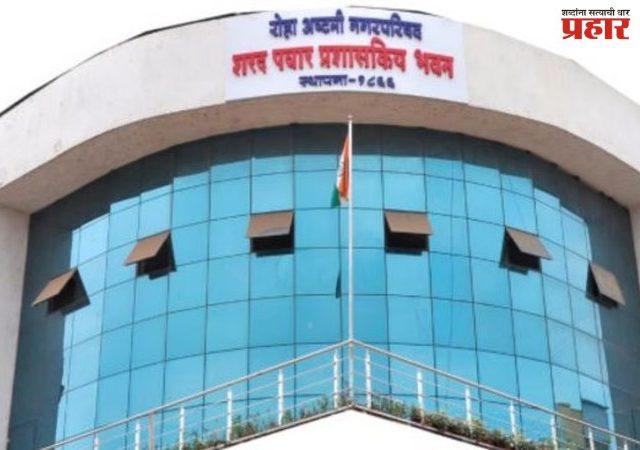 राष्ट्रवादी काँग्रेसचा बालेकिल्ला अबाधित