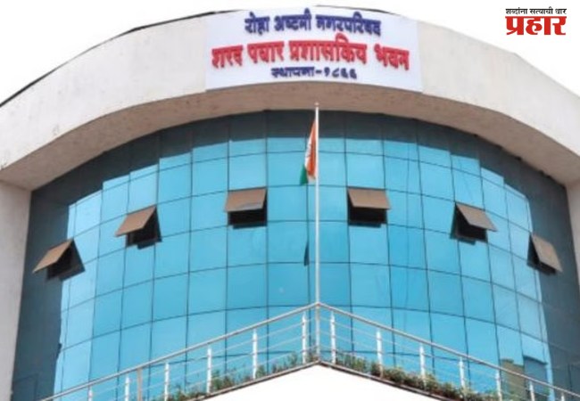 राष्ट्रवादी काँग्रेसचा बालेकिल्ला अबाधित