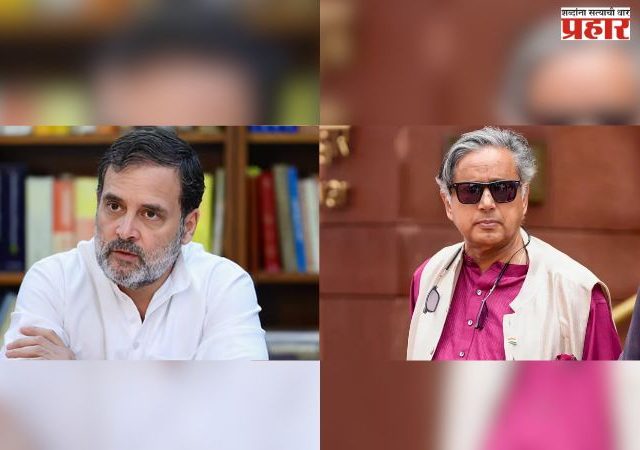 राहुल गांधींसोबतच्या बैठकीला शशी थरूर अनुपस्थित