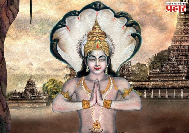 भगवान पतंजली