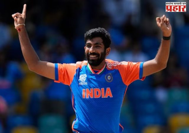टी-२० गोलंदाजांच्या क्रमवारीत बुमराहची १० स्थानांची झेप