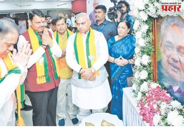 १६ जानेवारीला मुंबई जिंका;  अटलजींना तीच खरी आदरांजली