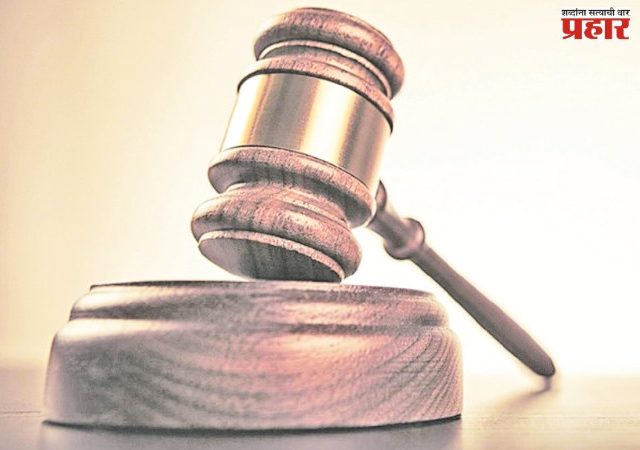 'पतीने पत्नीचा फोन फोडणे गैर नाही'