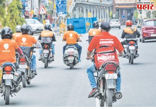 ऑनलाइन डिलिव्हरी बंदमुळे देशातील अनेक भागांत ग्राहकांची अडचण