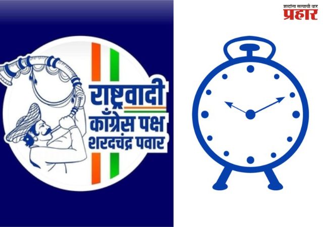 ठाण्यात दोन्ही राष्ट्रवादींचा एकीचा नारा