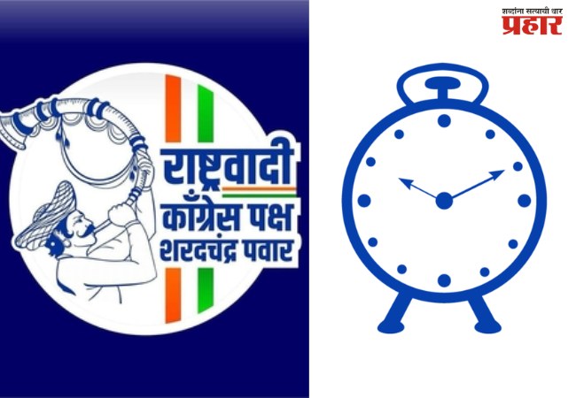ठाण्यात दोन्ही राष्ट्रवादींचा एकीचा नारा