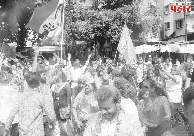 महाडमध्ये शिवसेना, राष्ट्रवादी, भाजपने रचला इतिहास