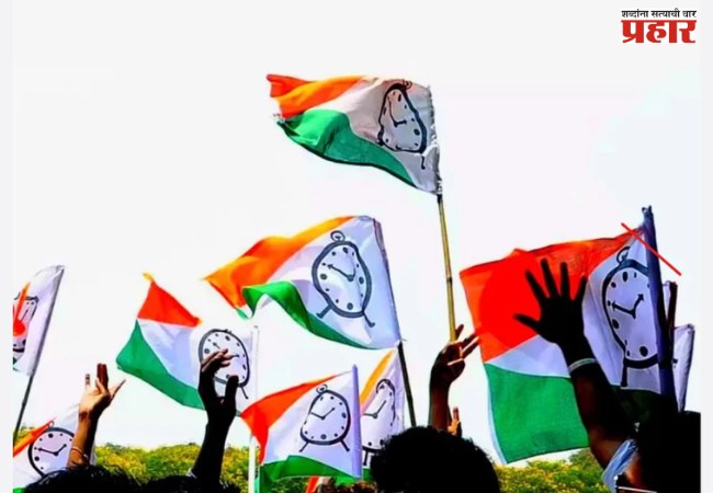 जिल्ह्यातील नगर परिषद निवडणुकीत राष्ट्रवादीच अग्रभागी