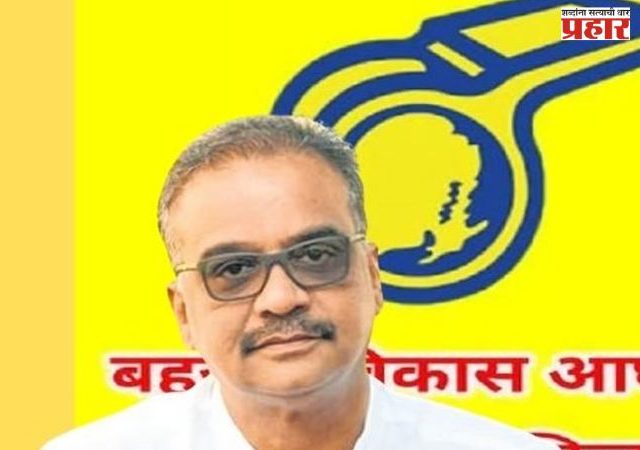 बविआने देऊ केल्या केवळ आठ जागा, उबाठा आघाडीतून बाहेर