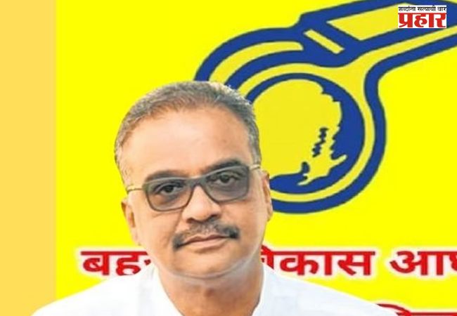 बविआने देऊ केल्या केवळ आठ जागा, उबाठा आघाडीतून बाहेर