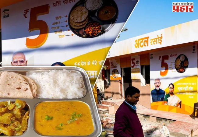 दिल्लीत ५ रुपयांत मिळेल जेवण अटल कॅन्टीन सुरू