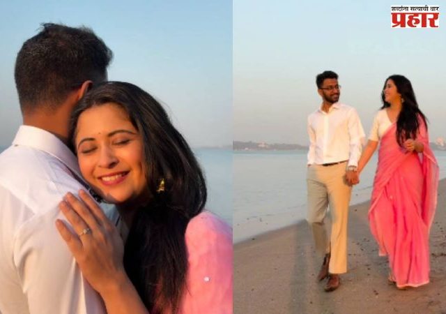 'आयुष्यभराचा सॅंटा' म्हणत मराठी अभिनेत्रीने करून दिली होणाऱ्या नवऱ्याची ओळख