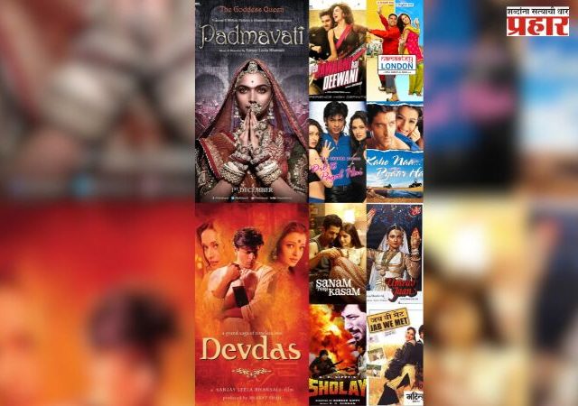 देवदास ते दिल तो पागल है - २०२५ मध्ये पुन्हा झळकलेले आयकॉनिक हिंदी चित्रपट