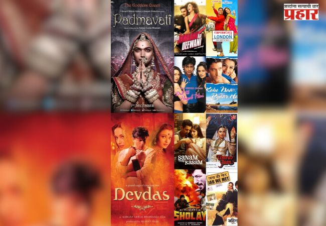 देवदास ते दिल तो पागल है – २०२५ मध्ये पुन्हा झळकलेले आयकॉनिक हिंदी चित्रपट