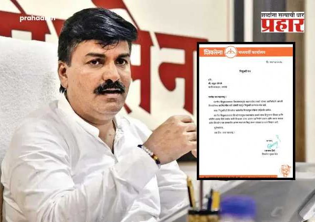 Rahul Shewale : शिवसेनेत राहुल शेवाळे यांची मोठी बढती; उपमुख्यमंत्री शिंदेंकडून पक्षाच्या सरचिटणीस पदी नियुक्ती!