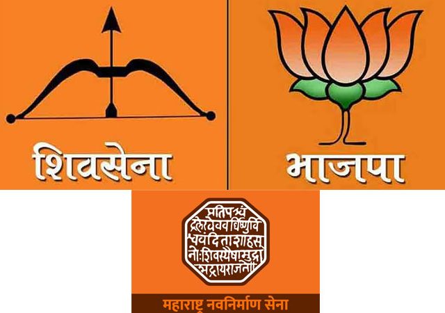 नाशिकमध्ये रंगणार तिरंगी लढत