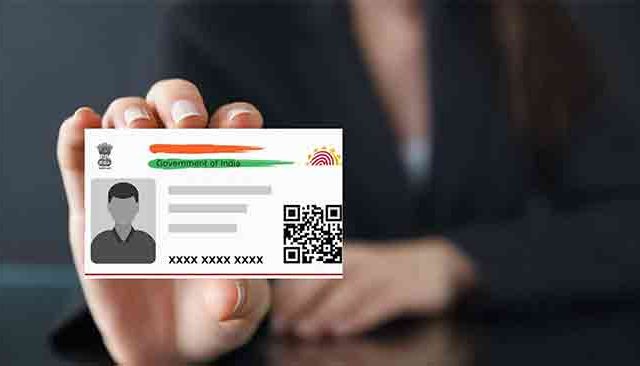 आता हॉटेलमालक, व्यापारी, आयोजक यांना ग्राहक आधार छायांकित प्रत स्टोअर करता येणार नाही- UIDAI कडून महत्वाचा निर्णय