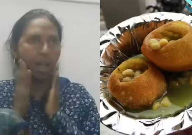 पाणीपुरी खाल्ली आणि वाचा गेली, महिलेचा जबडा सरकला