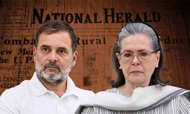 नॅशनल हेराल्ड प्रकरणी सोनिया गांधी, राहुल गांधी यांना न्यायालयाची नोटीस
