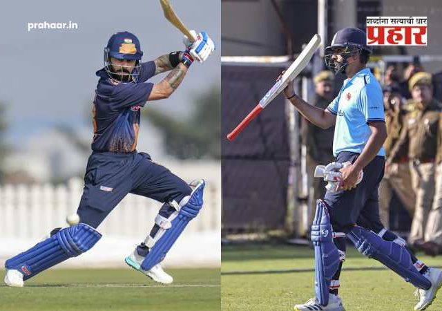 Rohit Sharma-Virat Kohli Vijay Hazare Trophy 2025-26 : रोहित-विराटचा पहिल्या सामन्यात शतकी धमाका! दुसऱ्या फेरीत कोणाशी भिडणार? जाणून घ्या वेळ, मैदान आणि लाइव्ह अपडेट्सची ए टू झेड माहिती