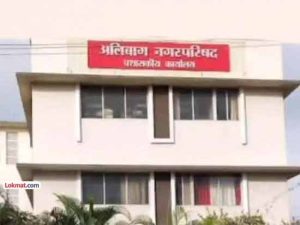 रायगड जिल्ह्यात दहा नगरपालिकांच्या निकालाकडे सर्वांचे लक्ष