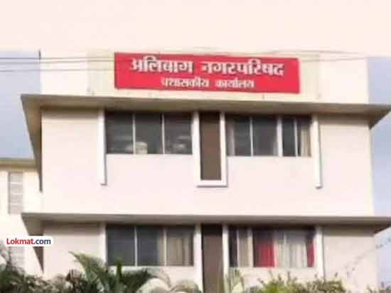 रायगड जिल्ह्यात दहा नगरपालिकांच्या निकालाकडे सर्वांचे लक्ष