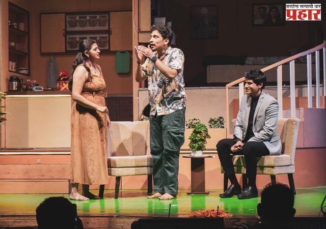 ‘चिरंजीव परफेक्ट’ बिघडलाय!