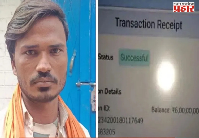 अवघ्या २० मिनिटांत अब्जाधीश झाला, असं काय घडलं त्या भारतीय माणसासोबत ?